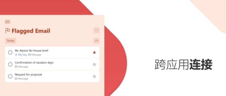 微软To Do 电脑版 v1.48.21892.6