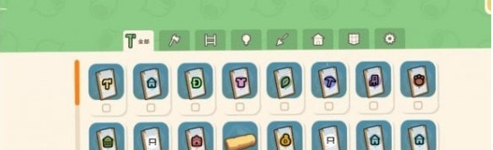 澳洲梦想镇Dinkum解锁全食谱图纸MOD v2.20 澳洲梦想镇Dinkum解锁全食谱图纸MOD v2.20