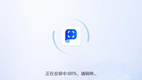 PDF识别软件 v1.0.3 PDF识别软件 v1.0.3
