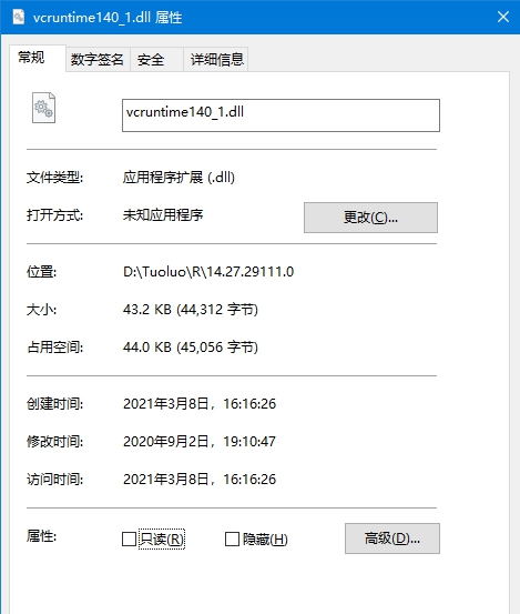 vcruntime140_1.dll v14.27.29111.12