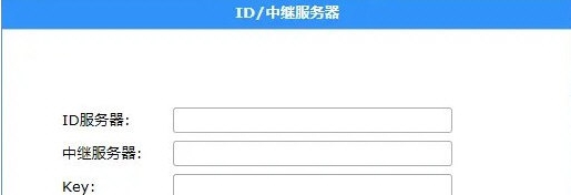 rustdesk-server v1.1.13 rustdesk-server v1.1.13