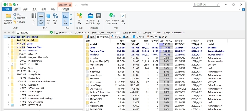 TreeSize 8磁盘空间分析 v8.4.0.1714 TreeSize 8磁盘空间分析 v8.4.0.1714
