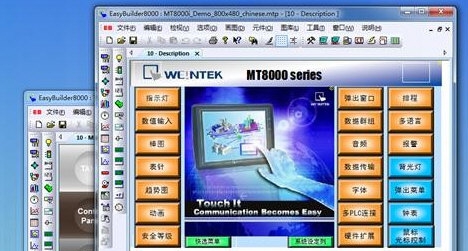 威纶通eb500 v2.11 威纶通eb500 v2.11