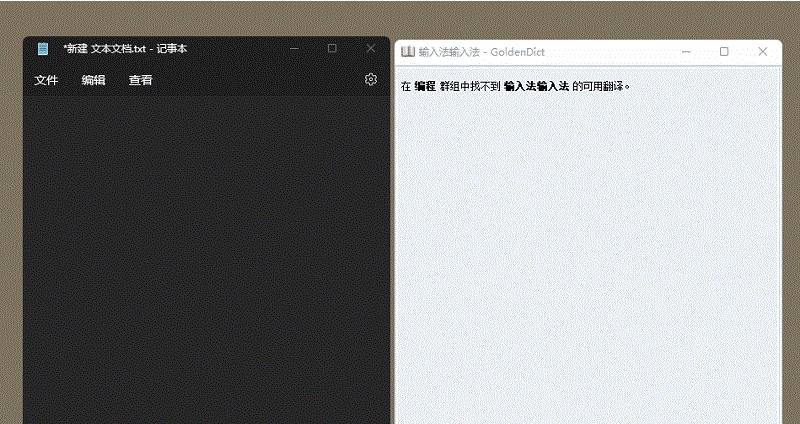 才子快写 v2.37 才子快写 v2.37