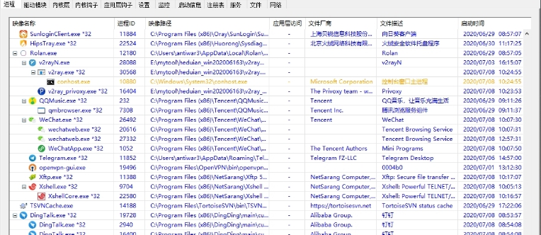 PYArkClient中文单文件版 v1.0.0.5 PYArkClient中文单文件版 v1.0.0.5