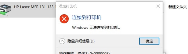 Win32spl.dll v2.4 Win32spl.dll v2.4