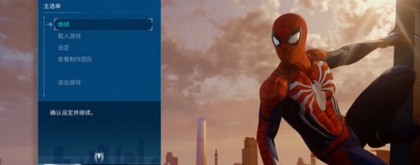 漫威蜘蛛侠重制版汉化组汉化补丁 v1.20 漫威蜘蛛侠重制版汉化组汉化补丁 v1.20