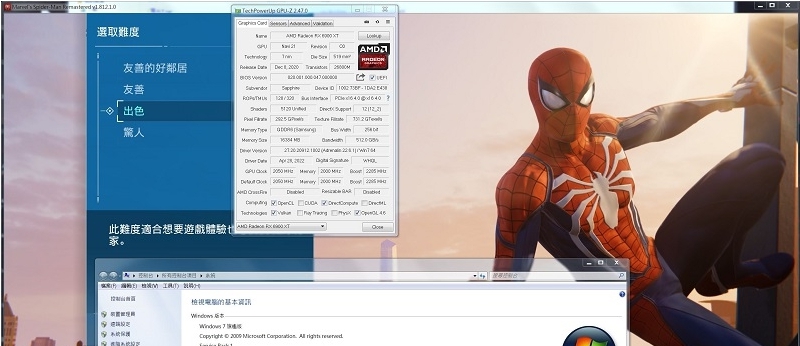 漫威蜘蛛侠重制版win7可玩补丁 v1.50 漫威蜘蛛侠重制版win7可玩补丁 v1.50