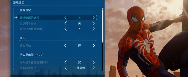 漫威蜘蛛侠重制版简体中文汉化补丁 v1.43 漫威蜘蛛侠重制版简体中文汉化补丁 v1.43