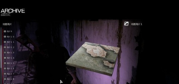 恶灵附身3周目存档 v2.61