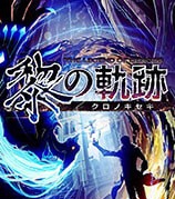 英雄传说黎之轨迹妮娜夏日服装MOD v2.19 英雄传说黎之轨迹妮娜夏日服装MOD v2.19