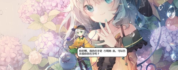 旅行恋恋桌面少女 v1.4 旅行恋恋桌面少女 v1.4