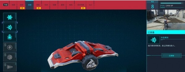 漫威蜘蛛侠重制版LMAO汉化补丁 v3.89 漫威蜘蛛侠重制版LMAO汉化补丁 v3.89