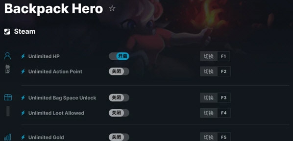 背包英雄修改器 v0.24.12 背包英雄修改器 v0.24.12