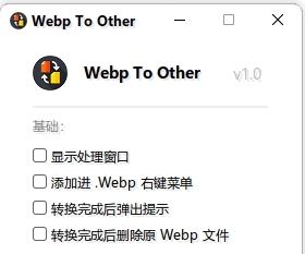 Webp To Other v1.3