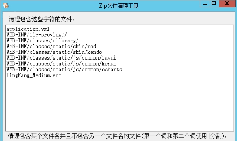 ZipClear v1.16.0.5 ZipClear v1.16.0.5