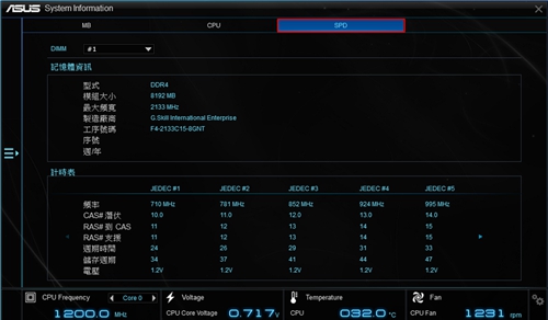 AI Suite3(华硕智能管家) v3.00.62 AI Suite3(华硕智能管家) v3.00.62