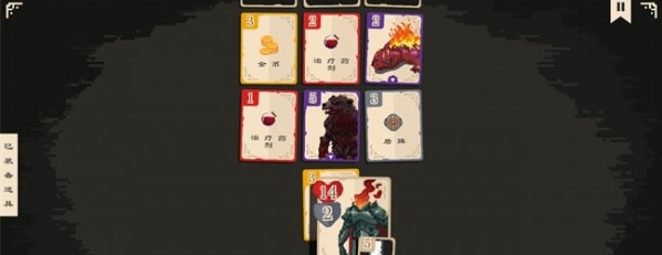 前行逃离深渊汉化补丁 v3.18