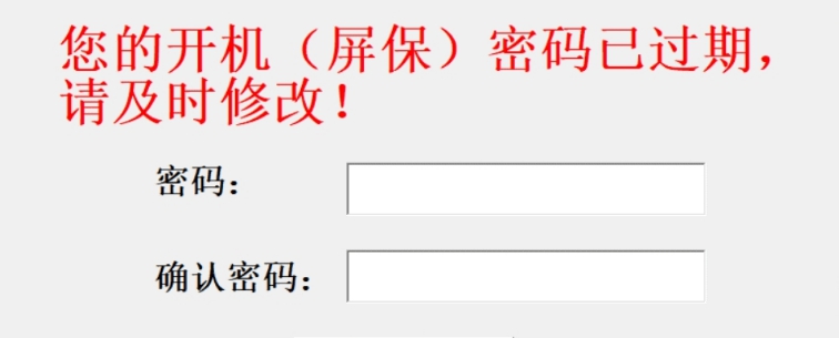 CheckPassword v1.0.0.8 CheckPassword v1.0.0.8