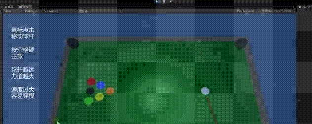 3D台球及其资源包 v2021.3.6.16407 3D台球及其资源包 v2021.3.6.16407