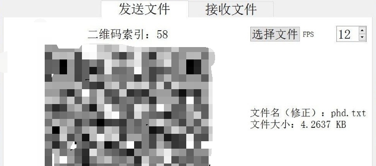 QFileTrans传输小助手电脑版 v1.2.1.9 QFileTrans传输小助手电脑版 v1.2.1.9