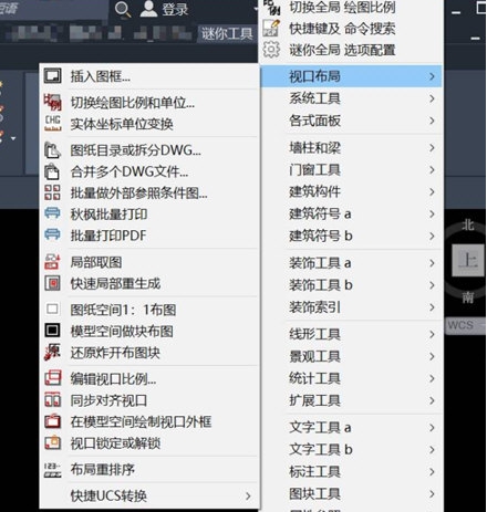迷你imini建筑工具箱 v8.0.8 迷你imini建筑工具箱 v8.0.8