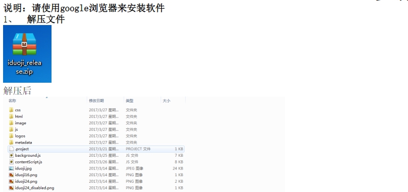 多级智能填单 v1.0.14 多级智能填单 v1.0.14
