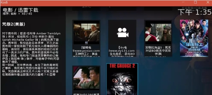 Kodi32位/64位中文电脑版 v19.8