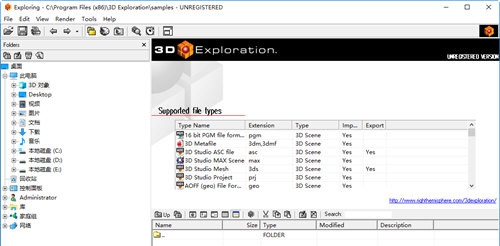 3D Exploration v1.8.3.8 3D Exploration v1.8.3.8