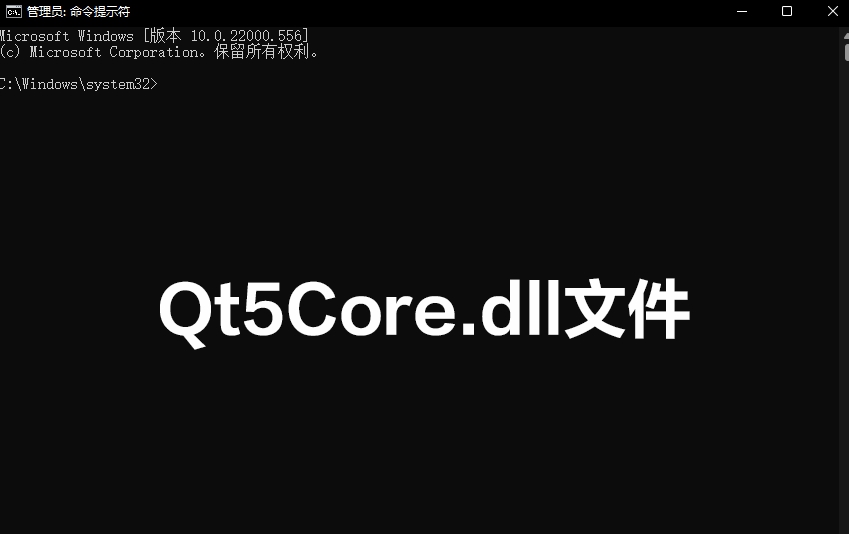 Qt5Core.dll v5.14.1.4 Qt5Core.dll v5.14.1.4