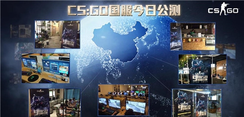 完美世界CSGO平台 v1.0.21081316