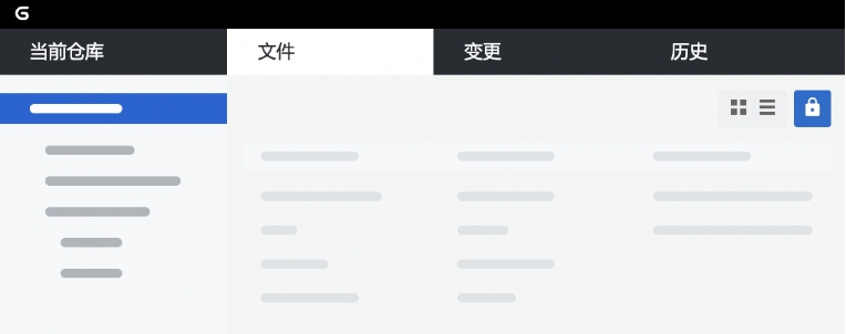 腾讯UGit客户端 v4.8.4 腾讯UGit客户端 v4.8.4
