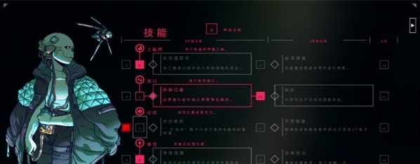 公民沉睡者LMAO汉化补丁 v1.30 公民沉睡者LMAO汉化补丁 v1.30