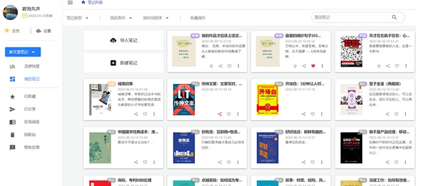 墨飞鱼 v1.1.67 墨飞鱼 v1.1.67