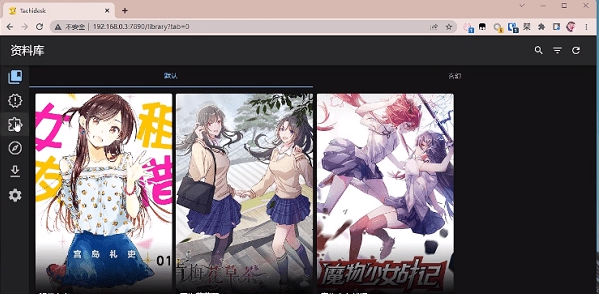 Tachidesk v2025 Tachidesk v2025