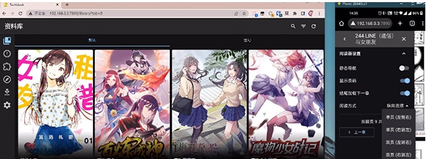 Tachidesk漫画阅读 v2027 Tachidesk漫画阅读 v2027