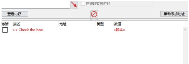 SD GUNDAM激斗同盟修改器 v1.6 SD GUNDAM激斗同盟修改器 v1.6