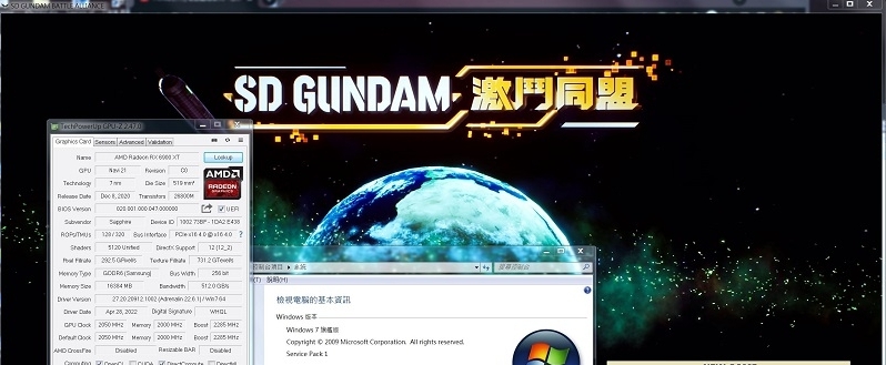 SD高达激斗同盟WIN7可玩补丁 v2.9 SD高达激斗同盟WIN7可玩补丁 v2.9