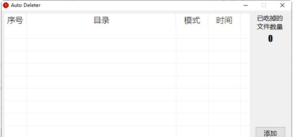 Auto Deleter v(v1.4 Auto Deleter v(v1.4