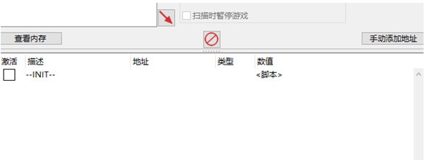 巫术外传五大试炼修改器 v1.5 巫术外传五大试炼修改器 v1.5