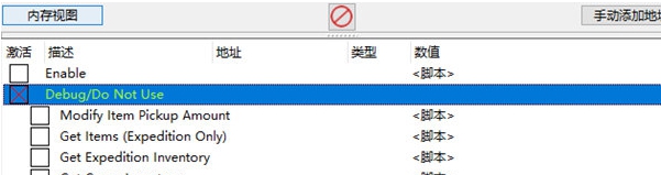 循环英雄修改器CT表 v1.4 循环英雄修改器CT表 v1.4