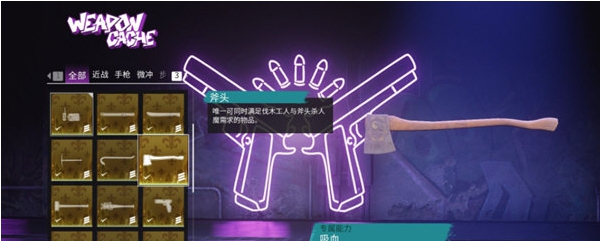 黑道圣徒重启版开局完美存档 v1.5 黑道圣徒重启版开局完美存档 v1.5