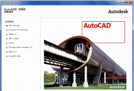 AutoCAD2008注册机 2008閻楀澊1.4 AutoCAD2008注册机 2008閻楀澊1.4