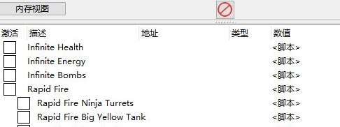 爆裂武装巴尔战车修改器 v1.4 爆裂武装巴尔战车修改器 v1.4
