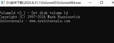 VolumeID(硬盘序列号修改工具) v2.6 VolumeID(硬盘序列号修改工具) v2.6