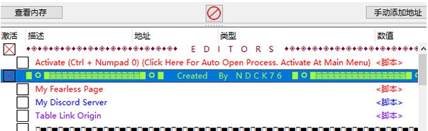 恐龙猎人修改器 v0.9302428 恐龙猎人修改器 v0.9302428