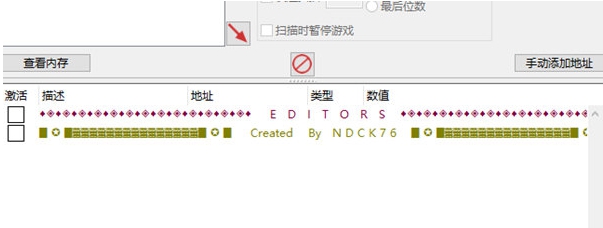 食肉动物恐龙狩猎修改器 v1.79 食肉动物恐龙狩猎修改器 v1.79