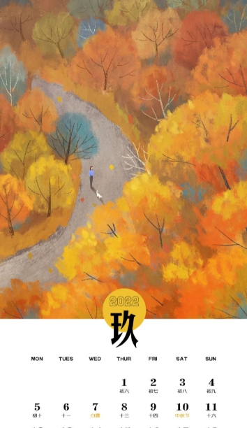 九月朋友圈文案素材 v1.6 九月朋友圈文案素材 v1.6
