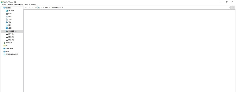 WxDatViewer免费版 v2.8