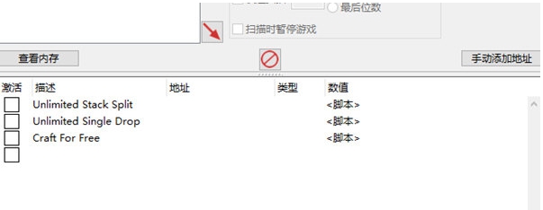 魔法国度修改器 v1.1.4 魔法国度修改器 v1.1.4
